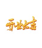 【开业大吉】热烈祝贺芭乐视频APP在线观看宣力新厂房盛大开业啦！